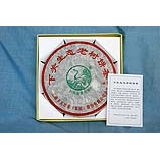 下关生态老树饼茶 (铁饼)